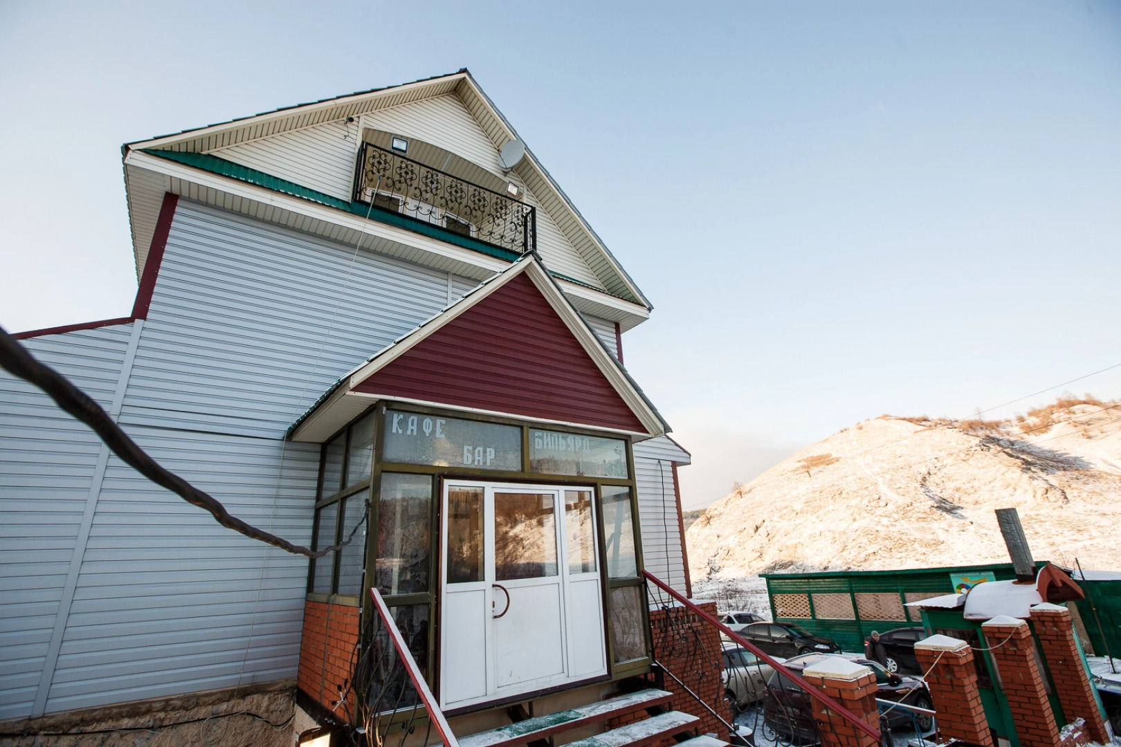 Гостевой дом Широкий Дол