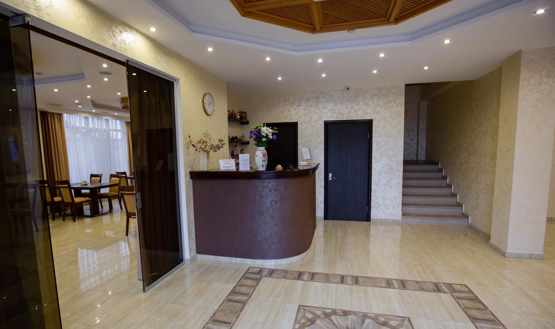 Отель София