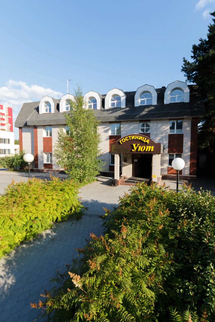 Отель Уют