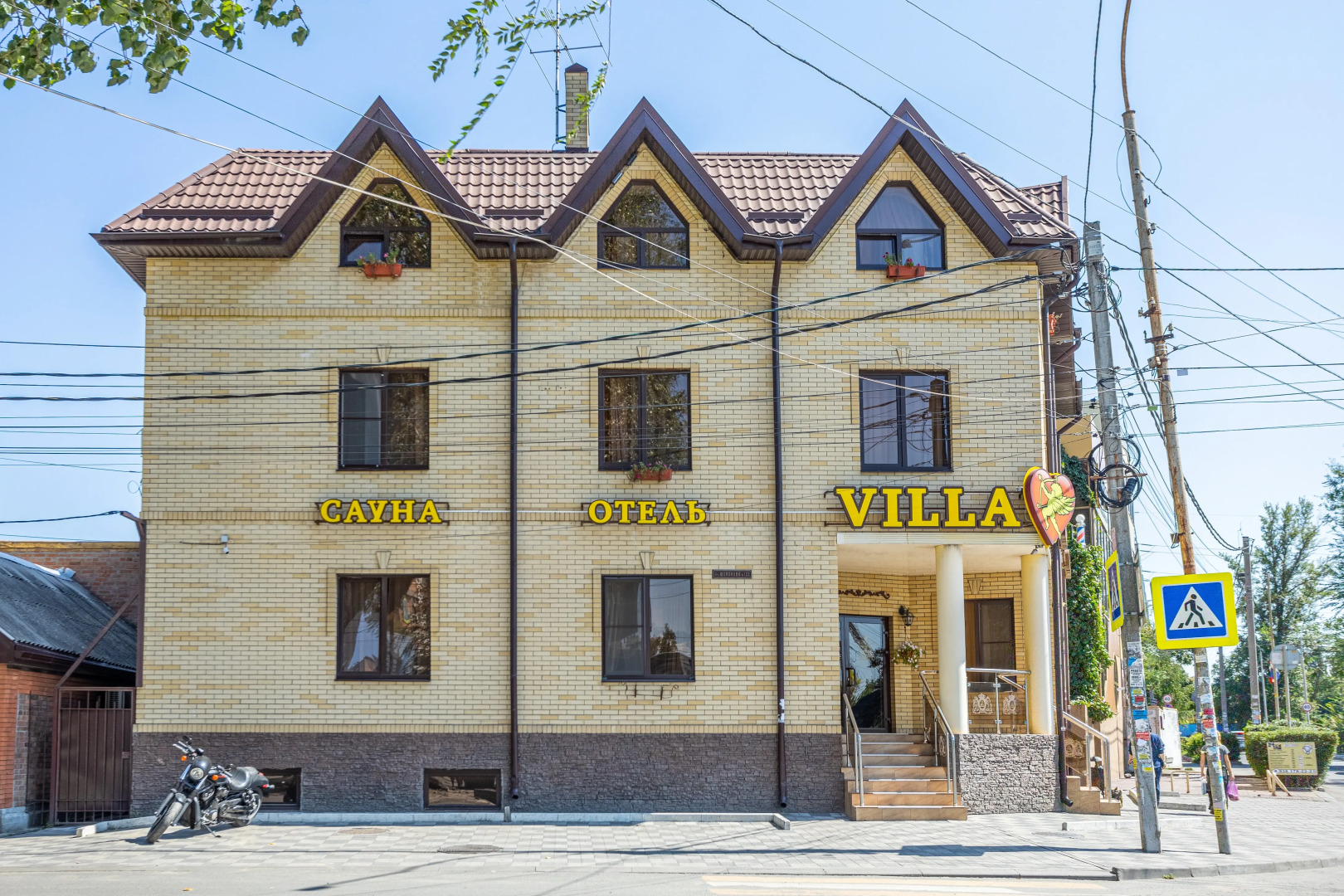 Отель Мартон Вилла Рио