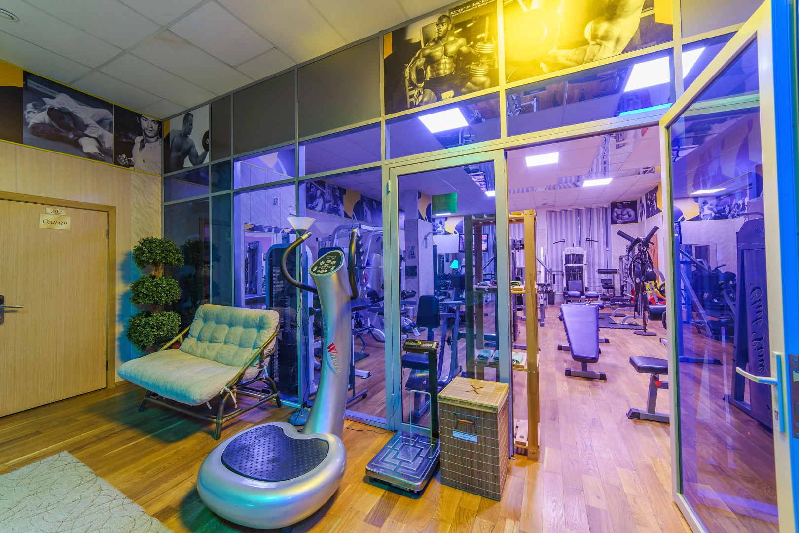 СПА-отель Место Силы