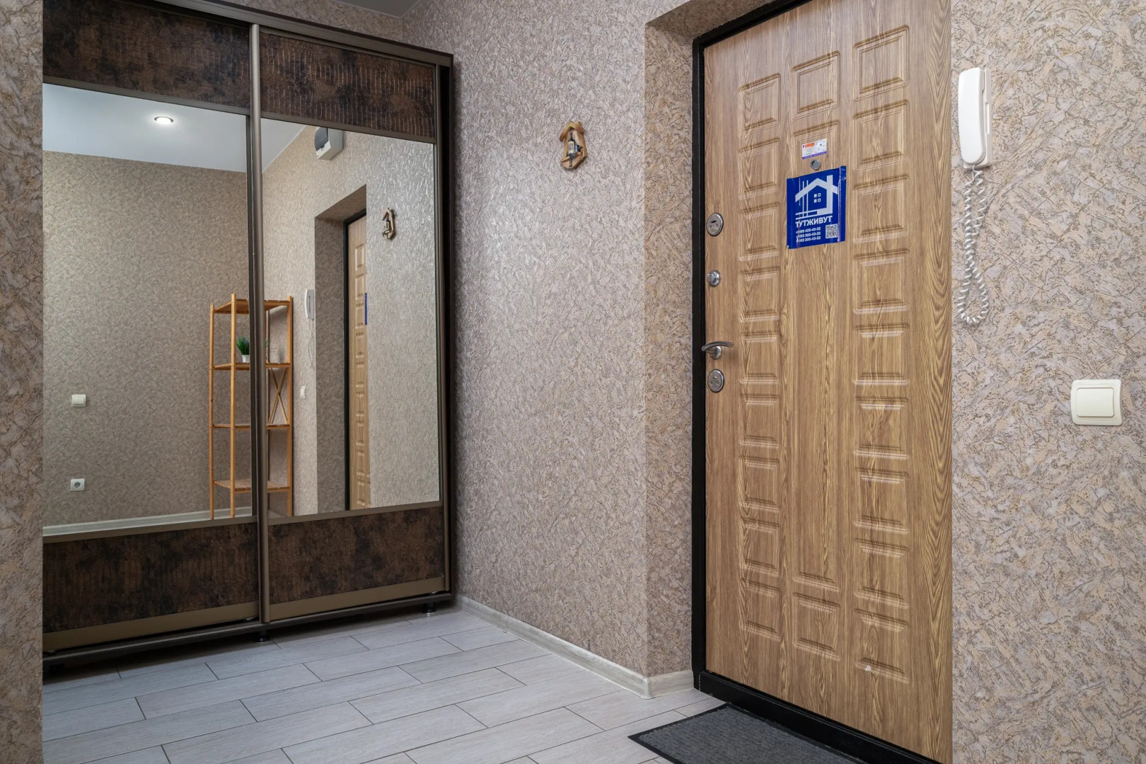 Апартаменты ТУТЖИВУТ