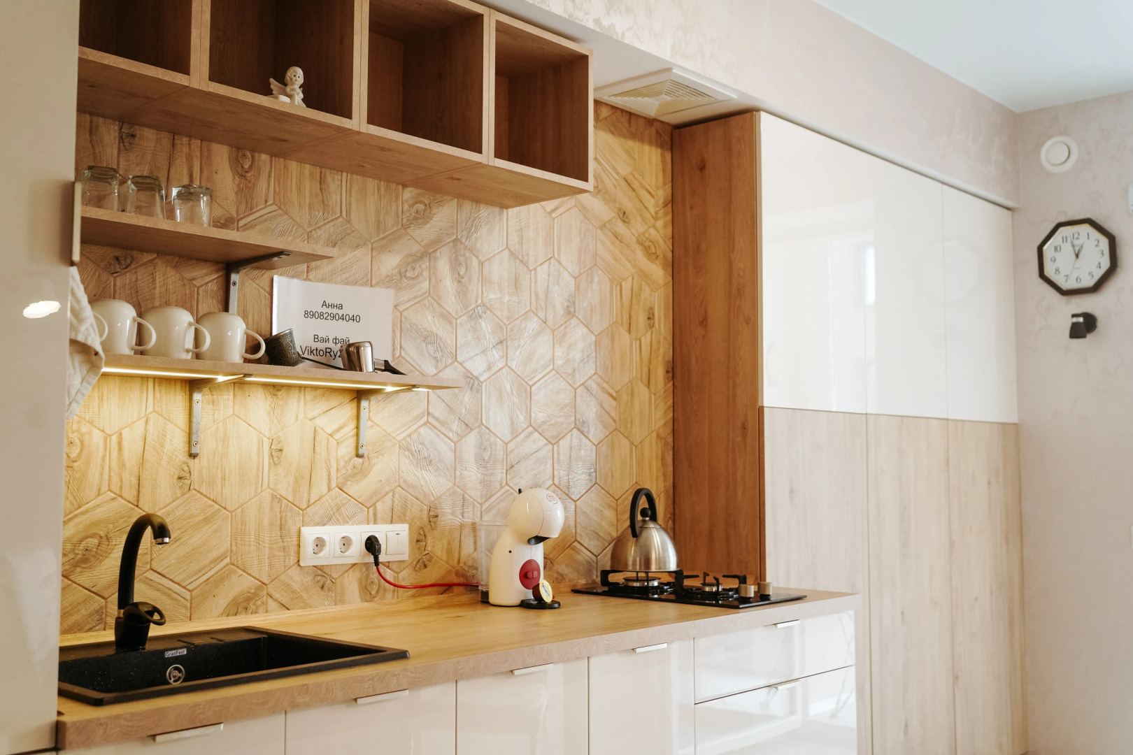 Апартаменты Кранц Престиж