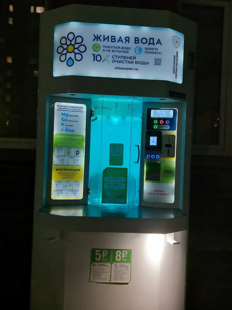 Квартира ЕвроДвушка Аксакова 81/1 на 17 Этаже до 7 Чел