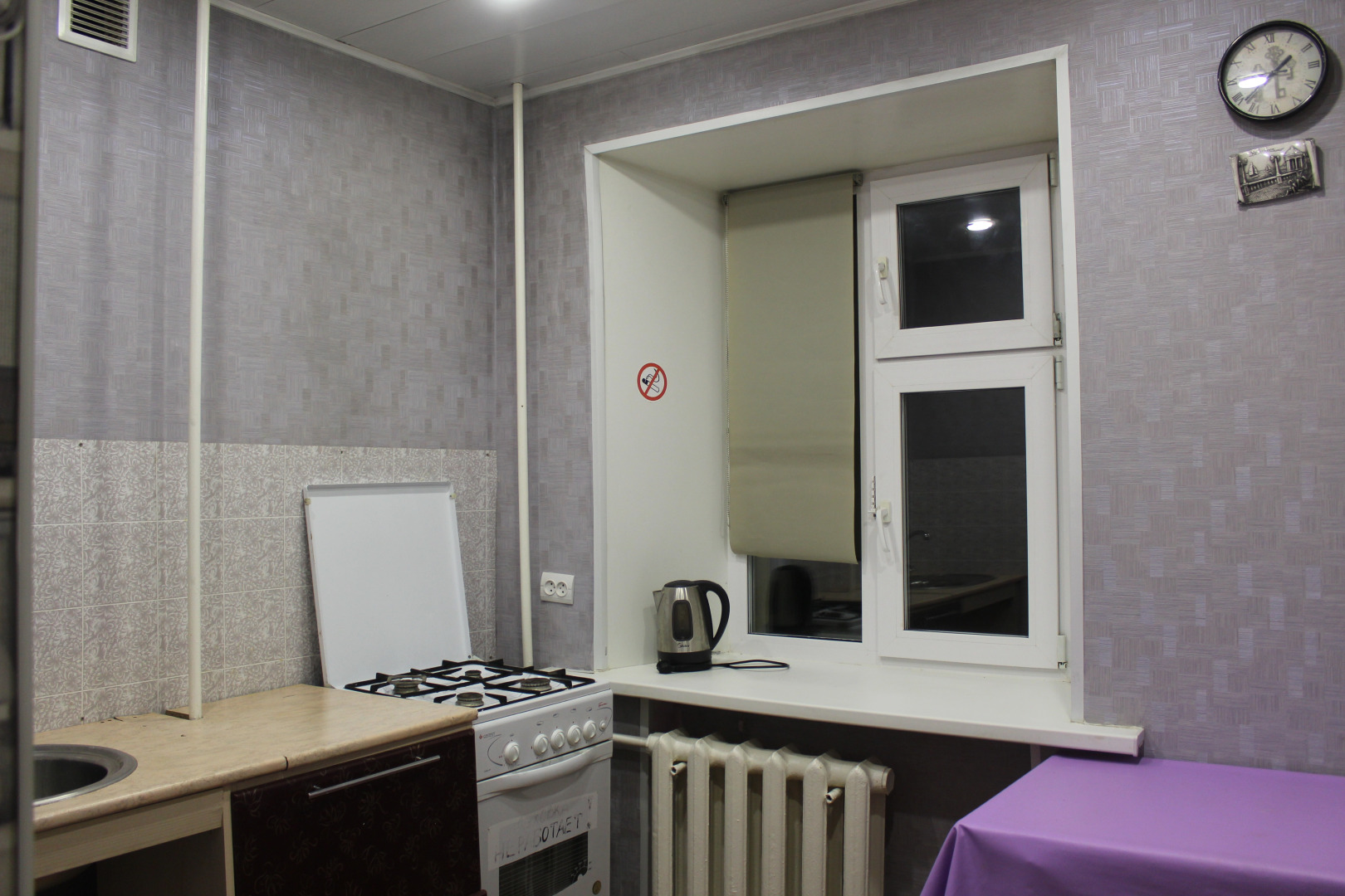 Квартира рядом с центром города