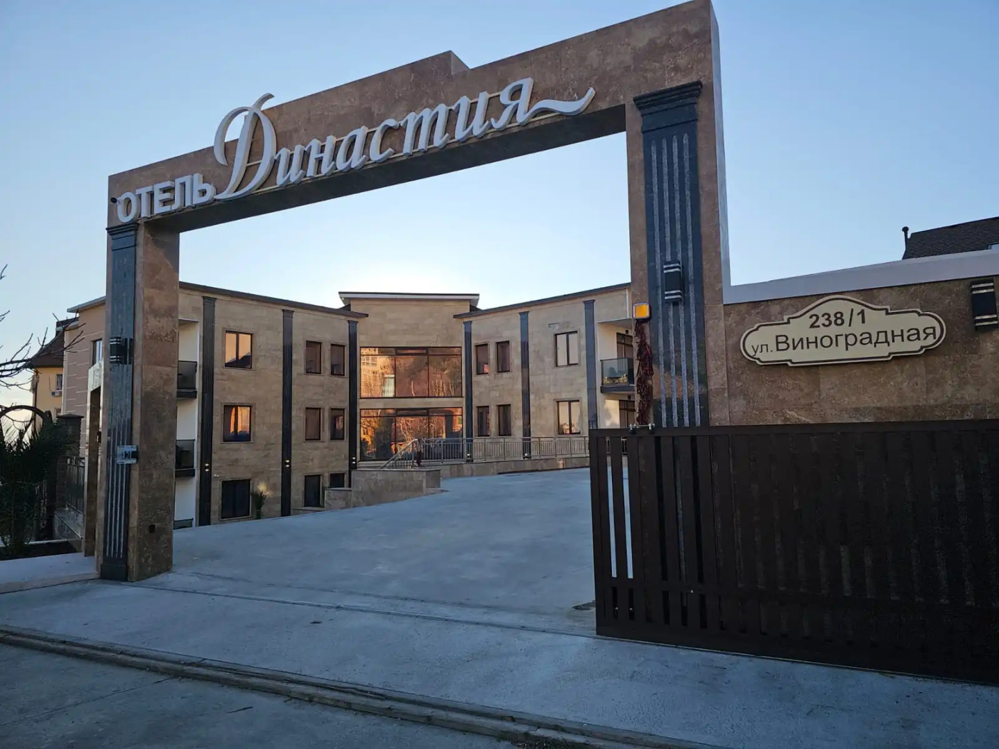 Отель Династия