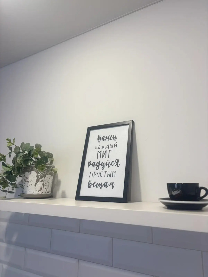 Апартаменты Сканди