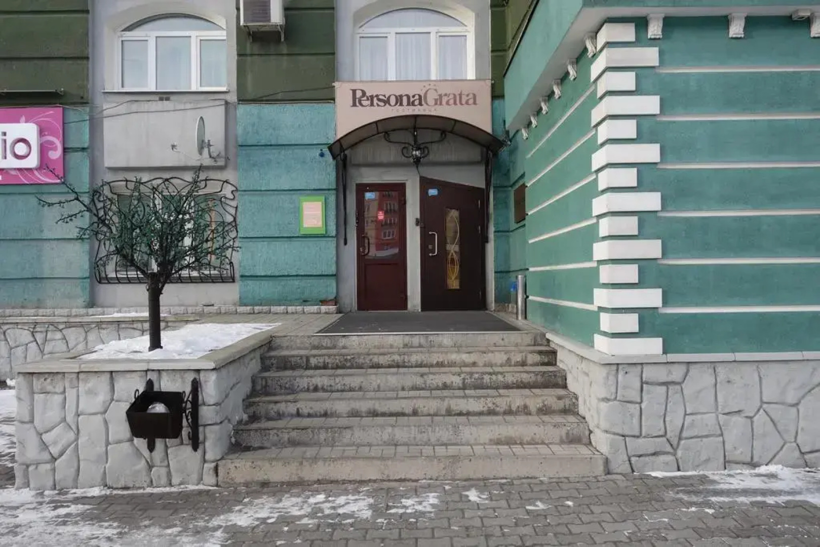 Отель Персона Грата