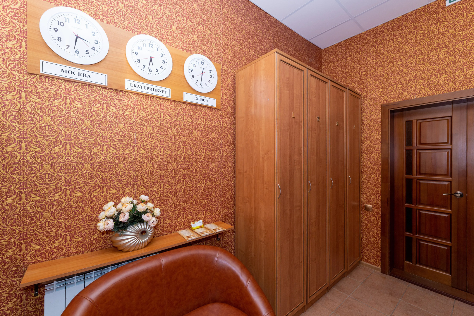 Отель Уралочка