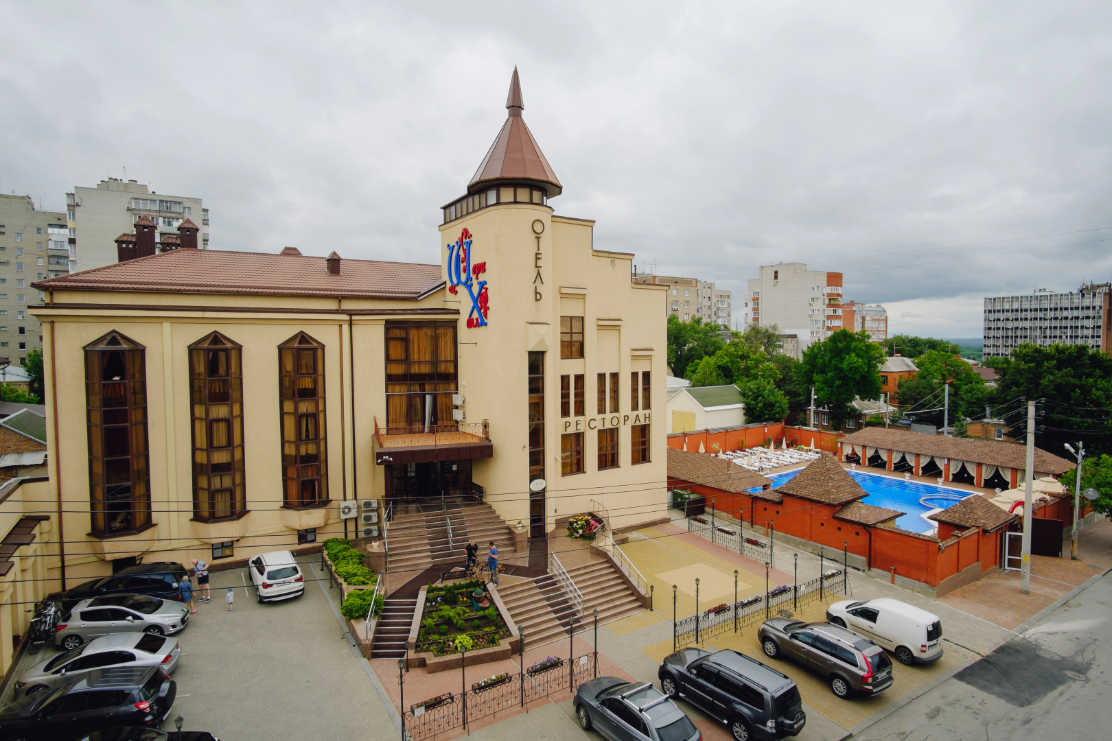 Отель Шери Холл