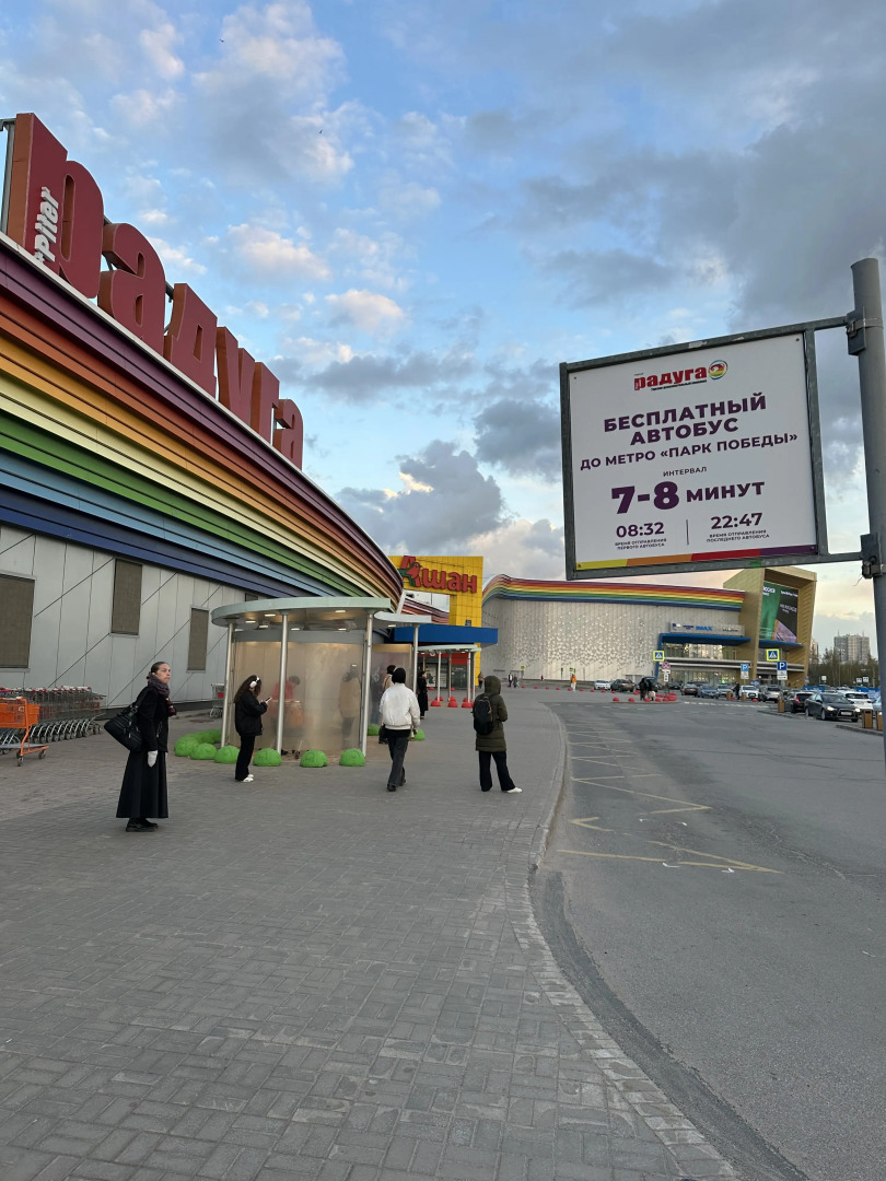 Квартира Студия у Парка Победы