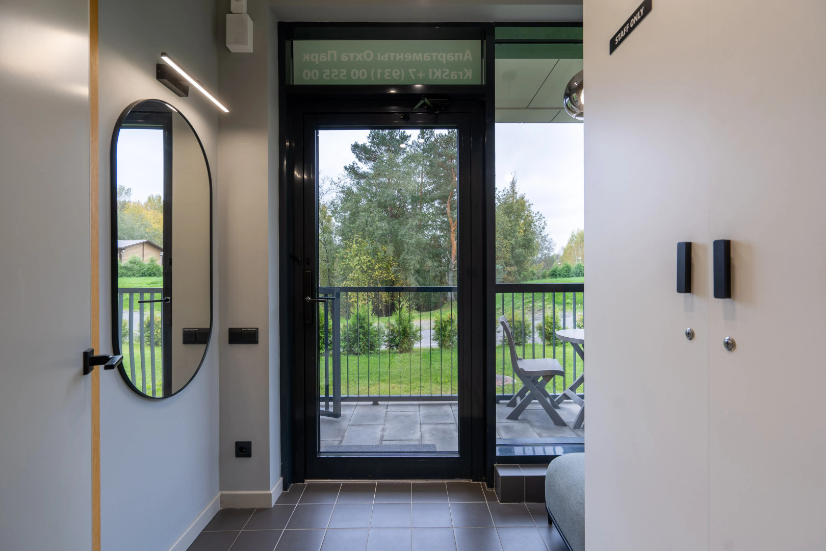 Апартаменты Охта «КраСКИ»