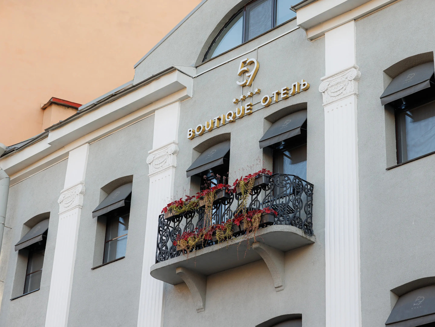 Бутик-отель Boutique 59