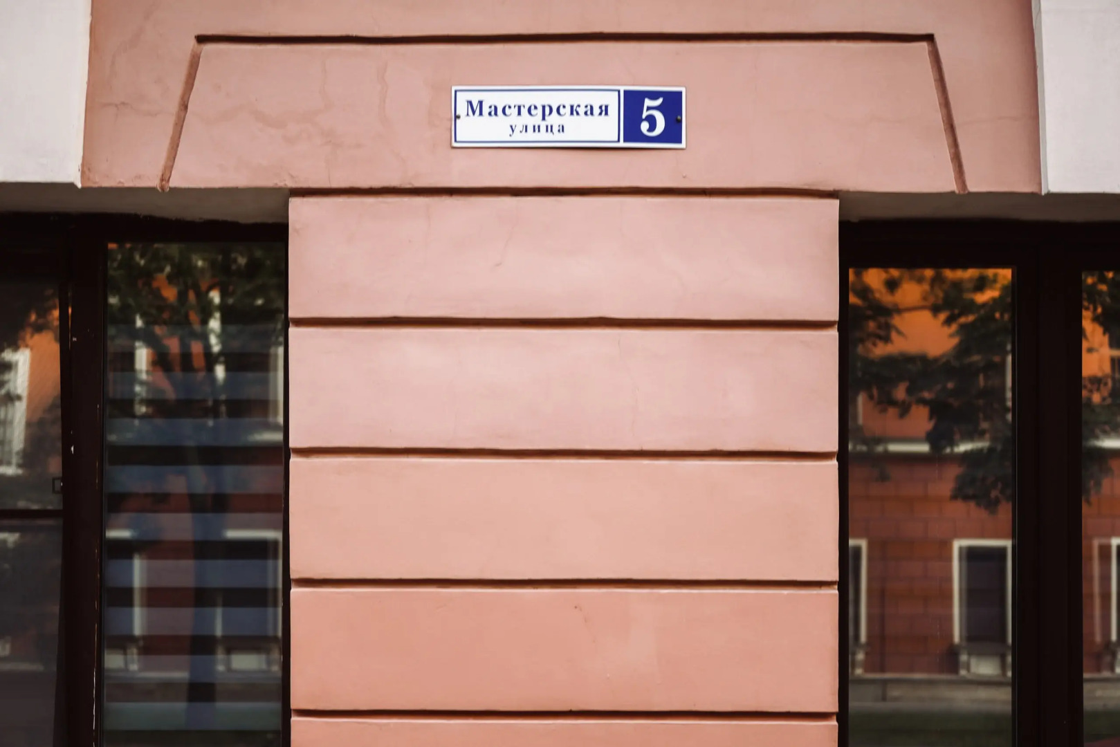 Квартира Big family