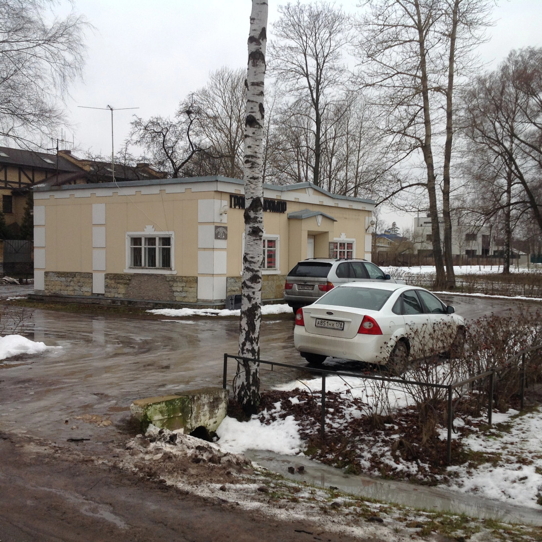 Хостел Стрельна