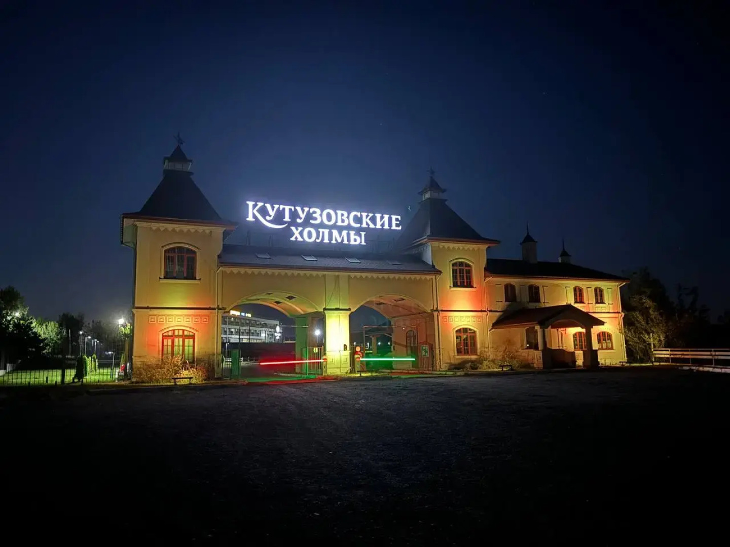 Частный дом Кутузовские холмы