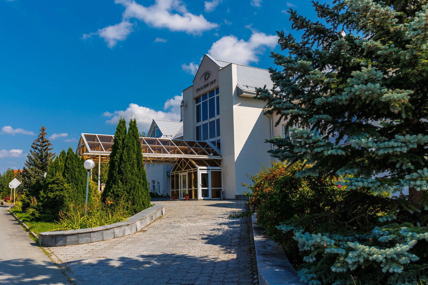 Отель Уральский Двор