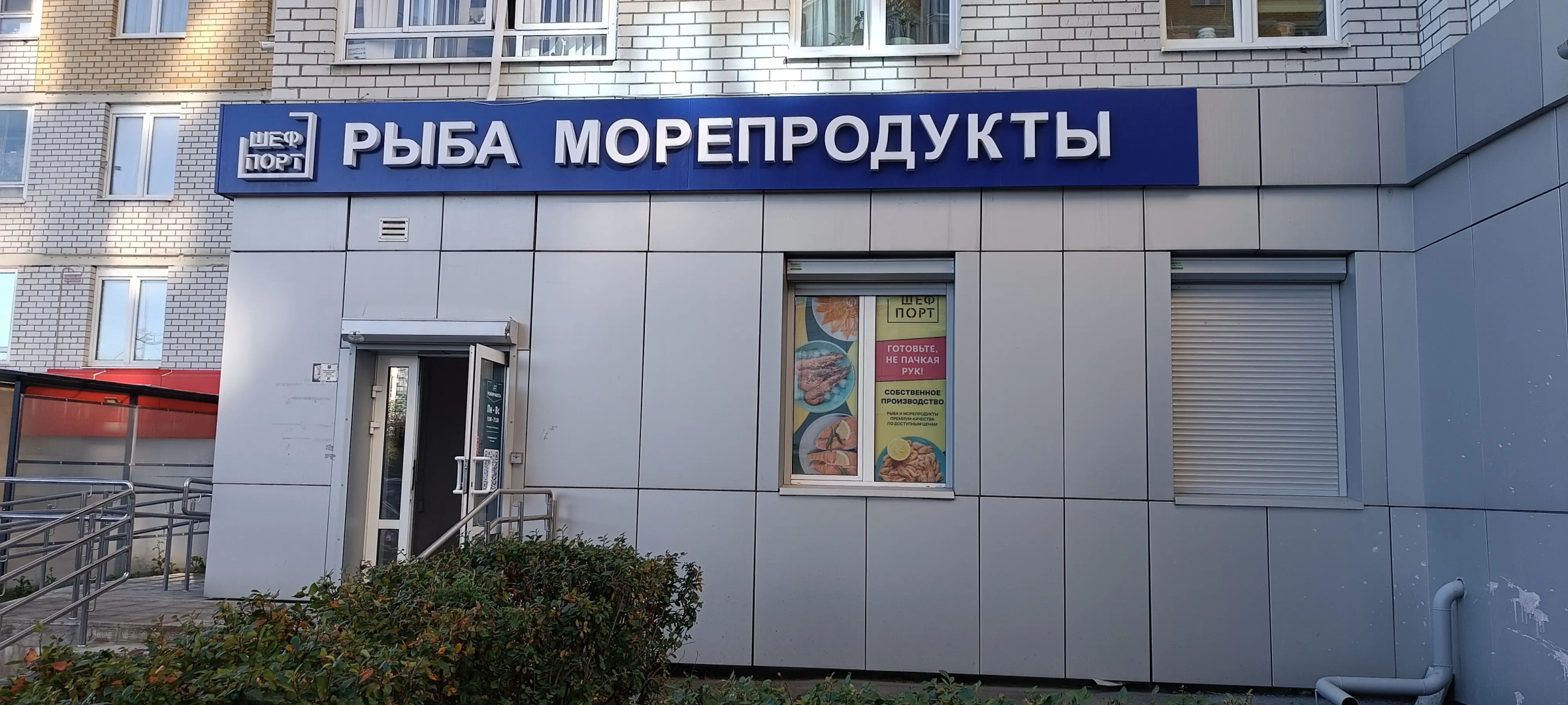 Апартаменты Библиотечная 45 #1