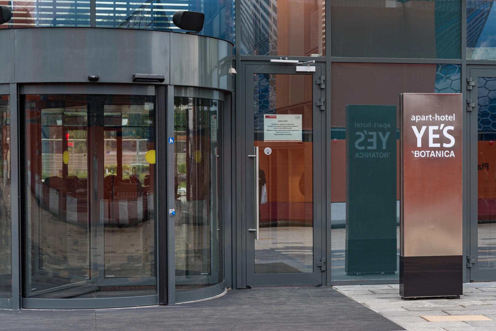 Apart Hotel Botanika