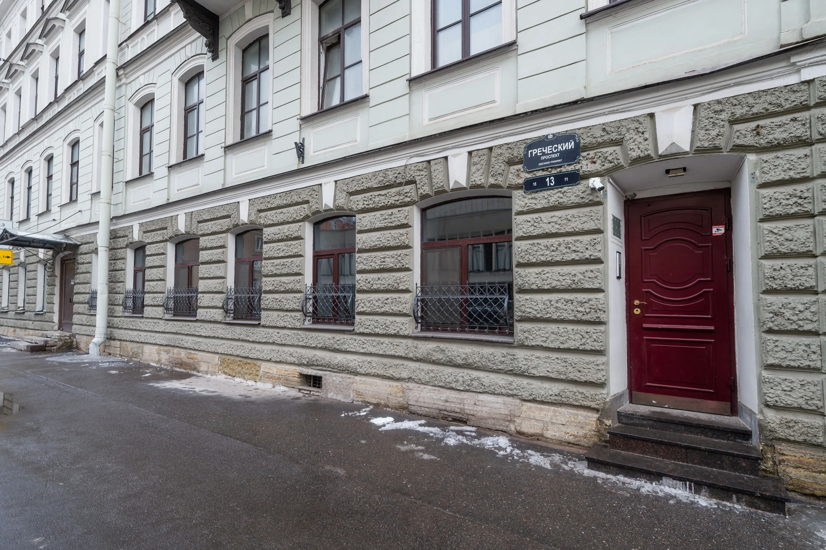 Гостевой Дом Парус