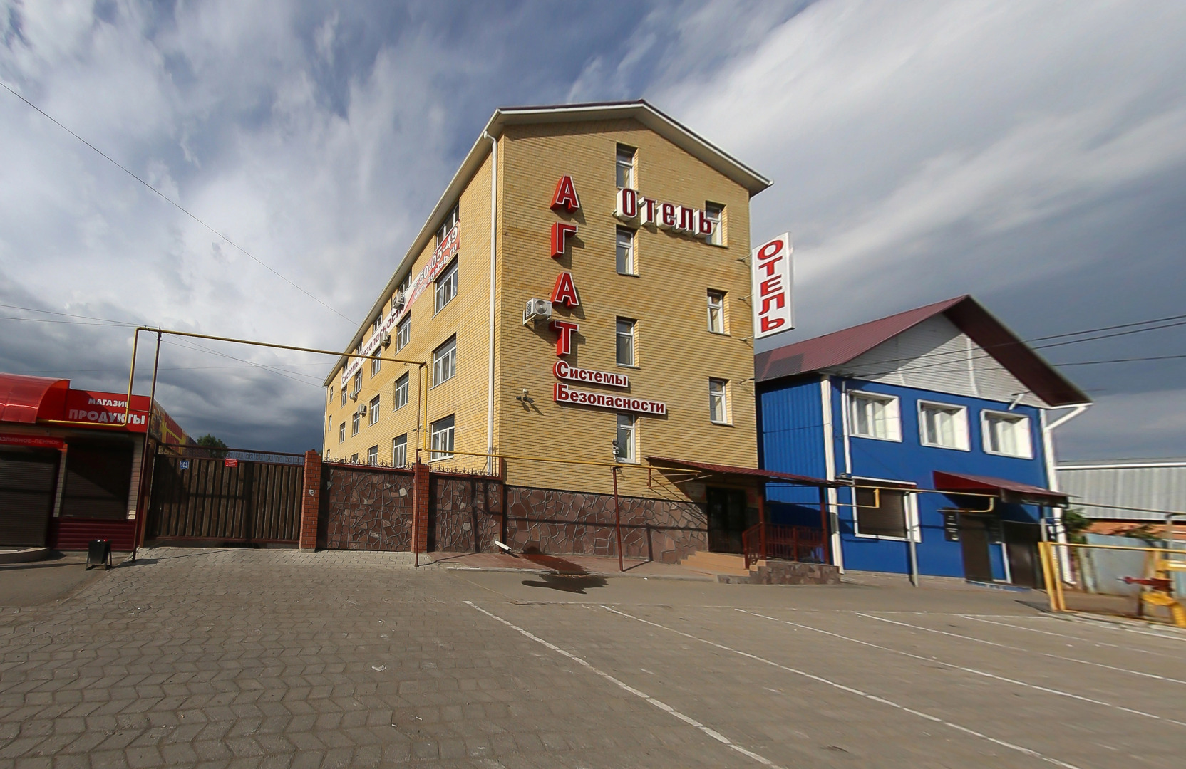 Гостевой дом Агат