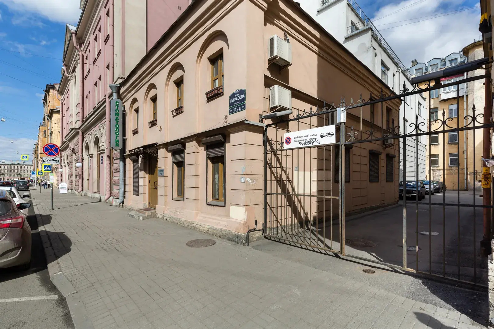 Квартира BombFlat на Некрасова