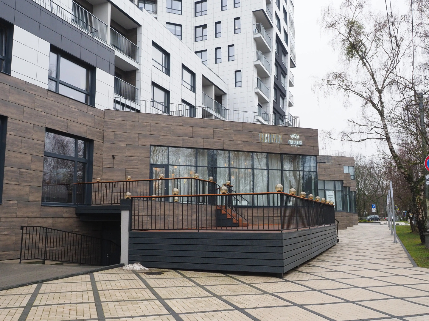 Апартаменты MOOV Apart Svetlogorsk Стандарт