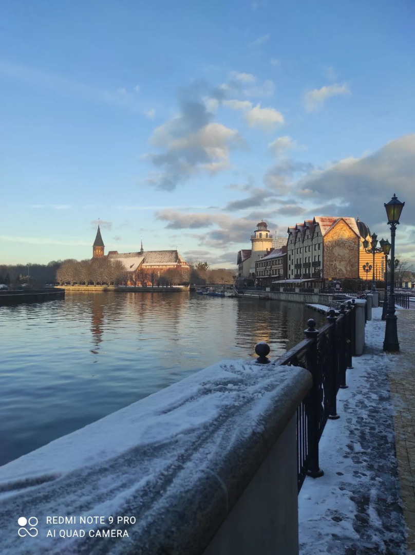 Квартира Остров Канта