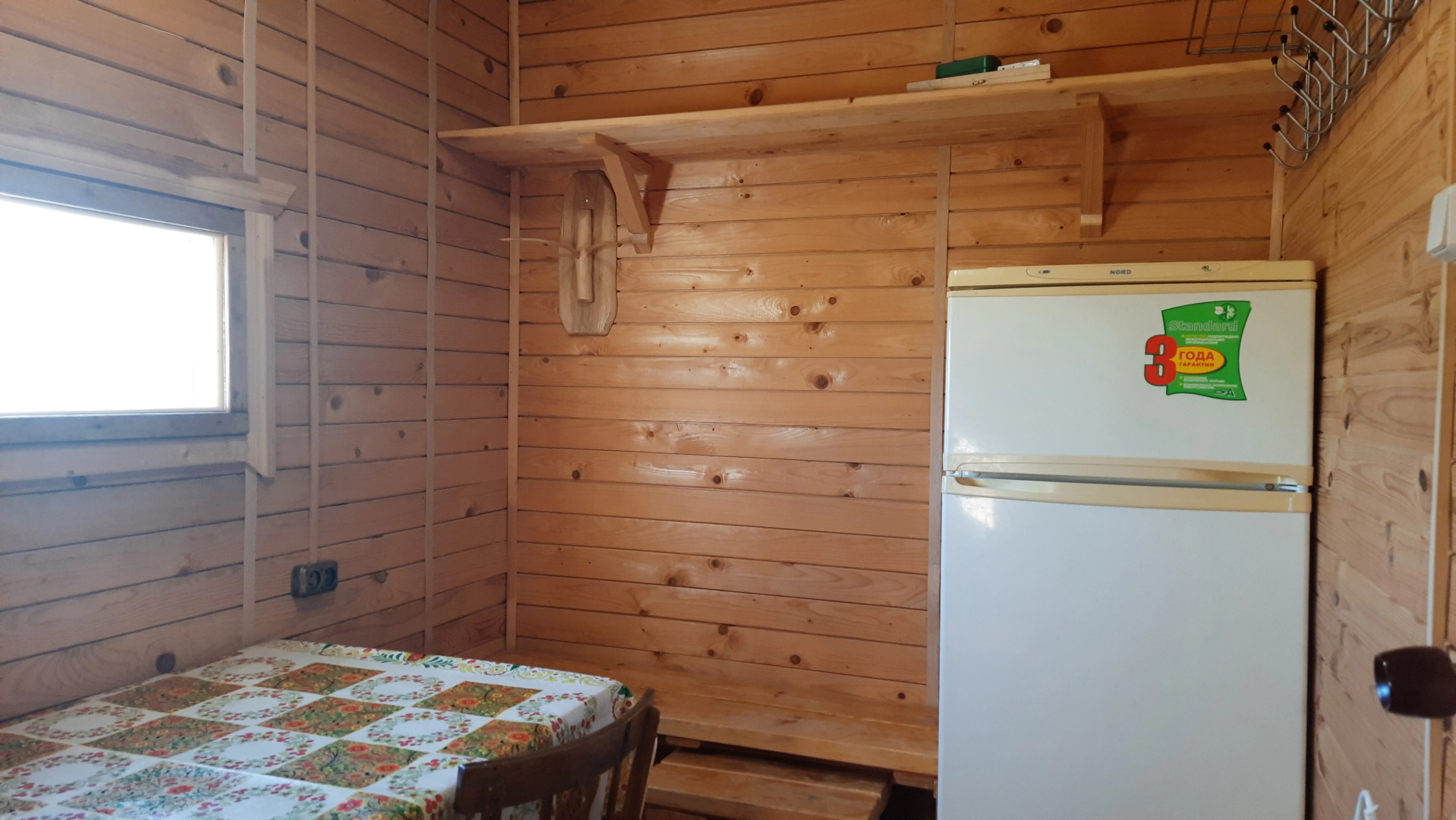 Chistyie Rosyi Guest House