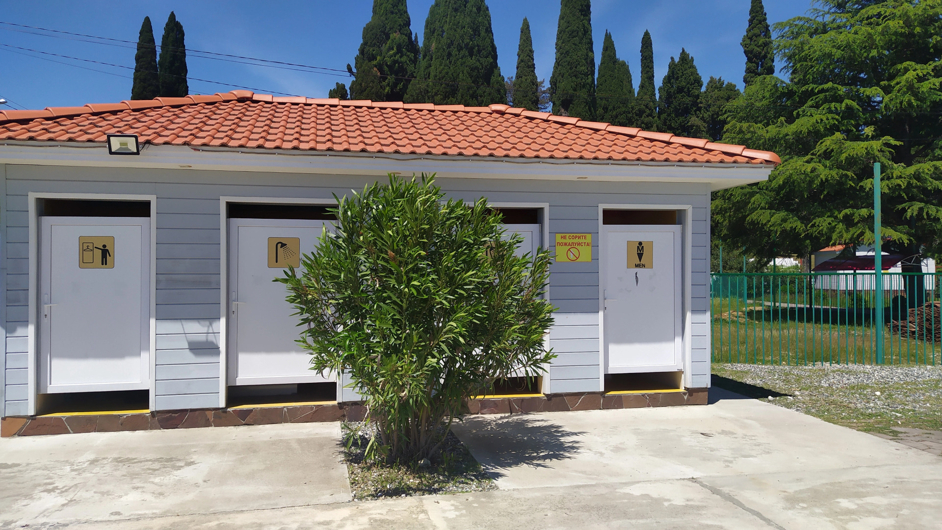 Вилла Dolce Vita Gudauta