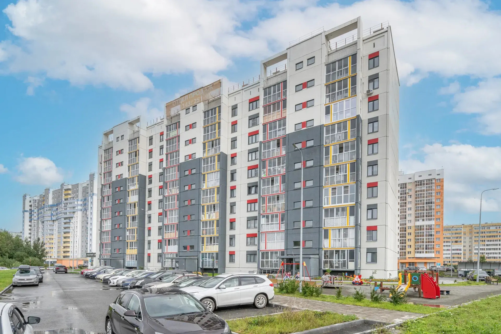 Квартира Апартаменты Уютная Студия рядом с Аэропортом Кольцово