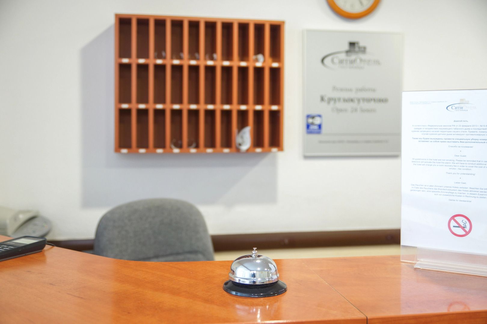 Гостиница Сити Отель