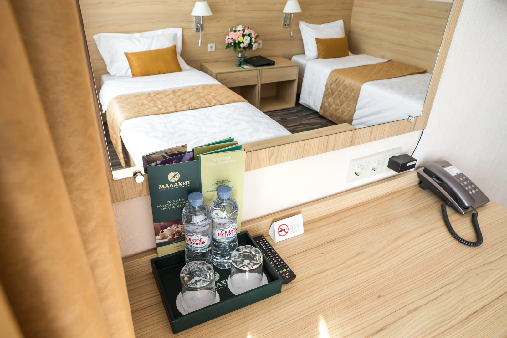 Отель Малахит