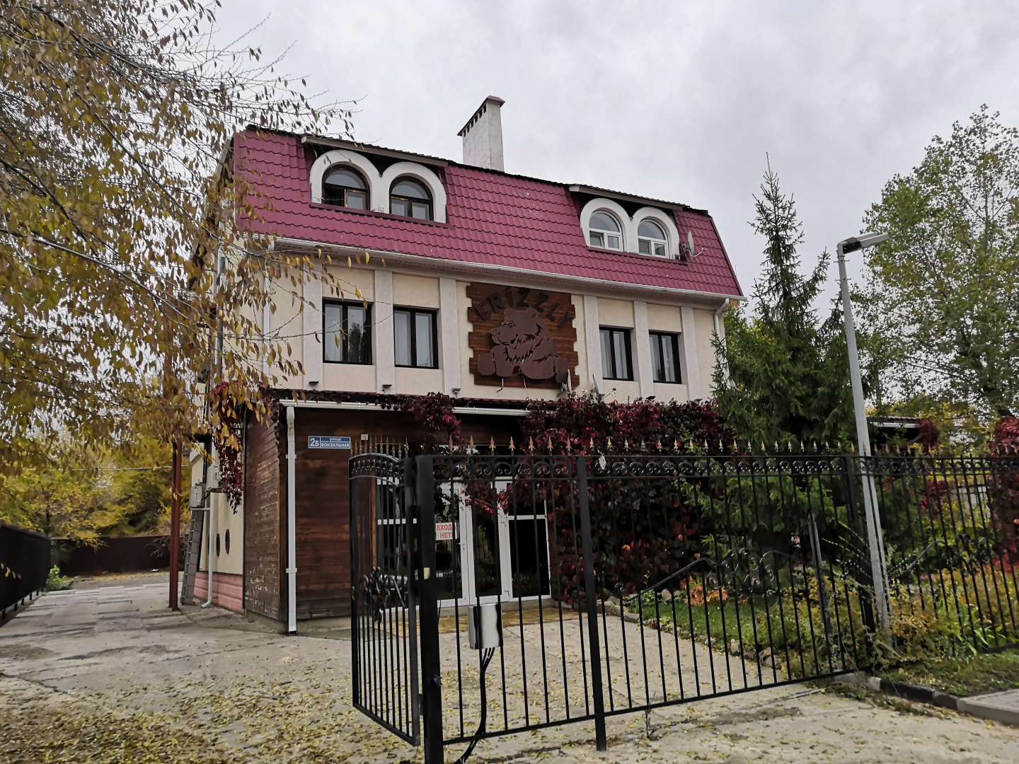 Отель Гризли