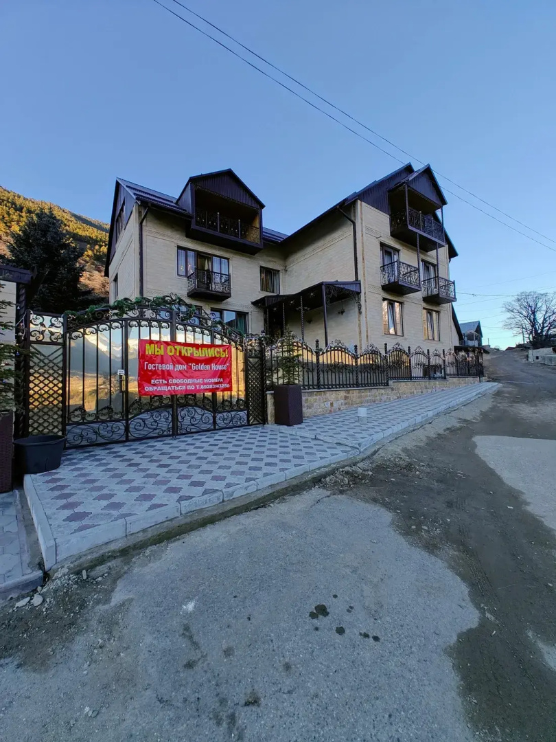 Отель Golden House