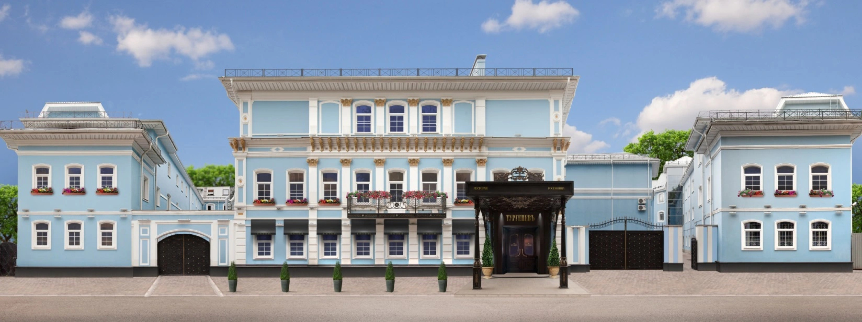 Бутик-Отель Тургенев