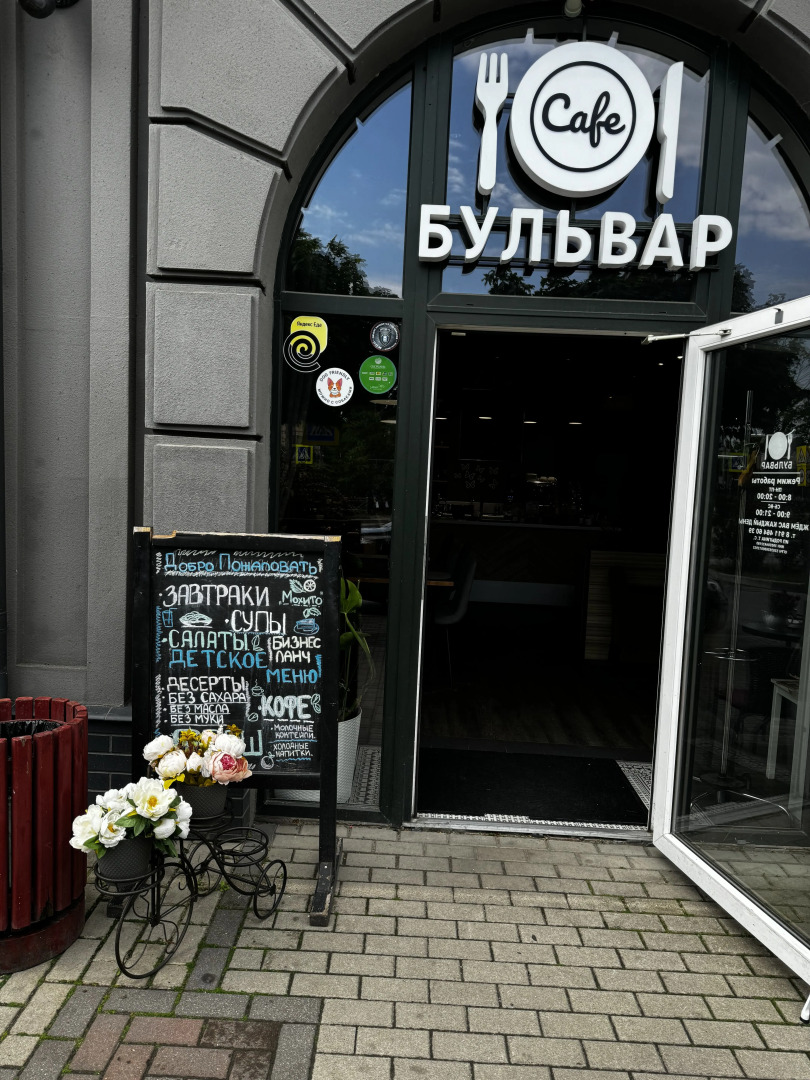 Квартира в Жилом Комплексе Цветной Бульвар