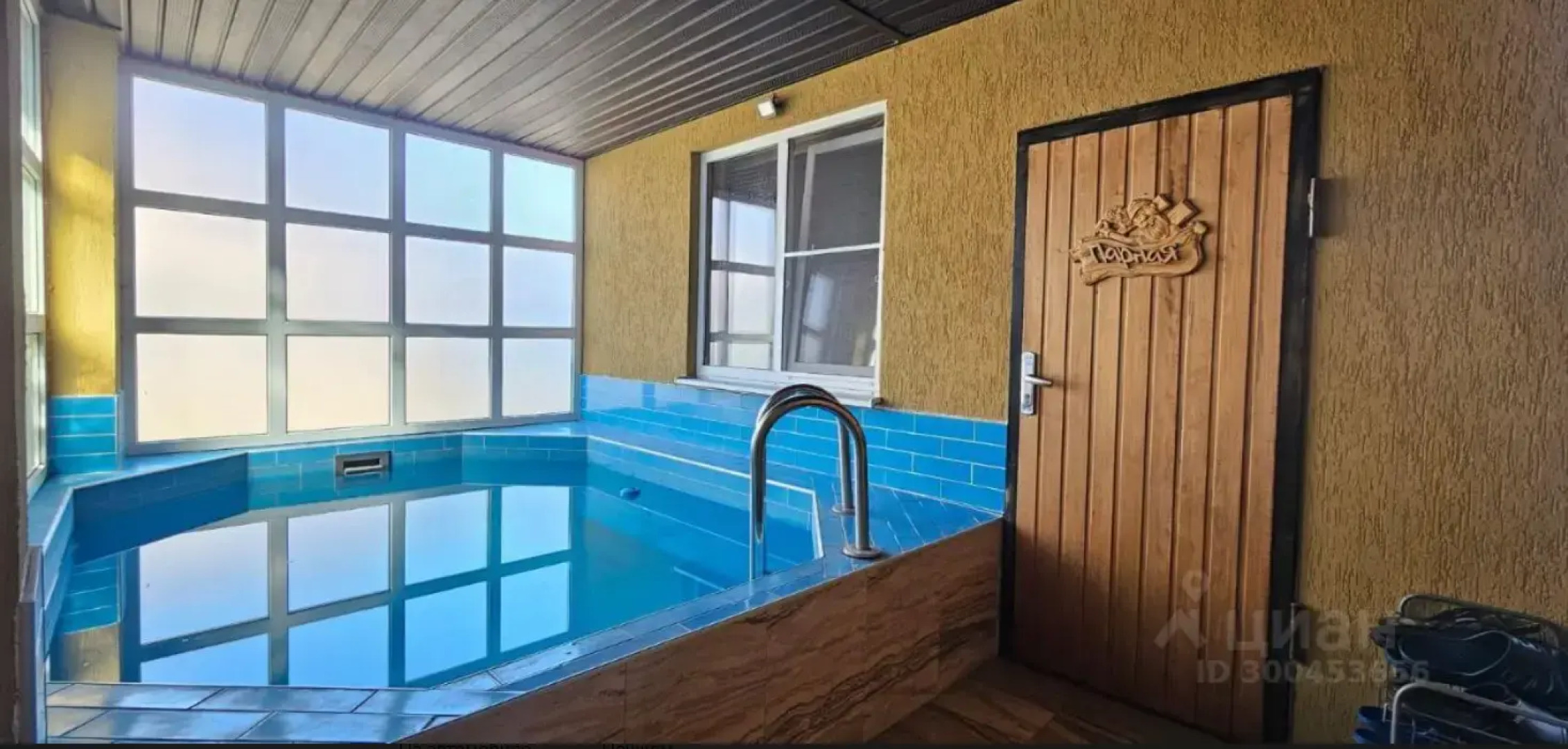 Гостевой дом LIFAR