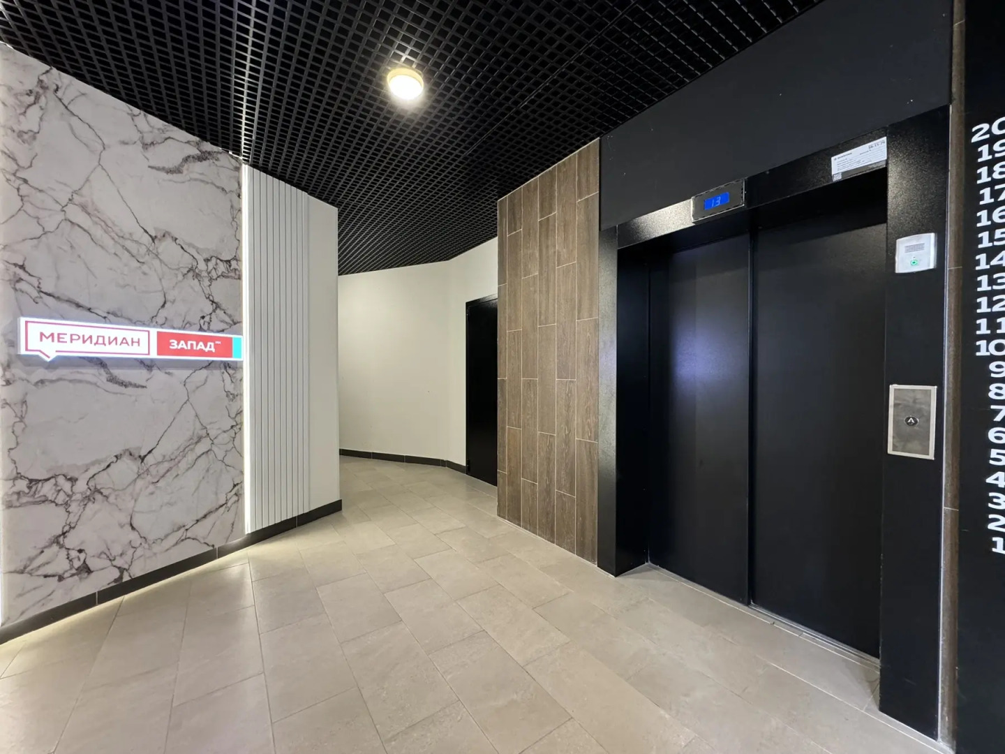 Апартаменты для Двоих с Кинопроектором