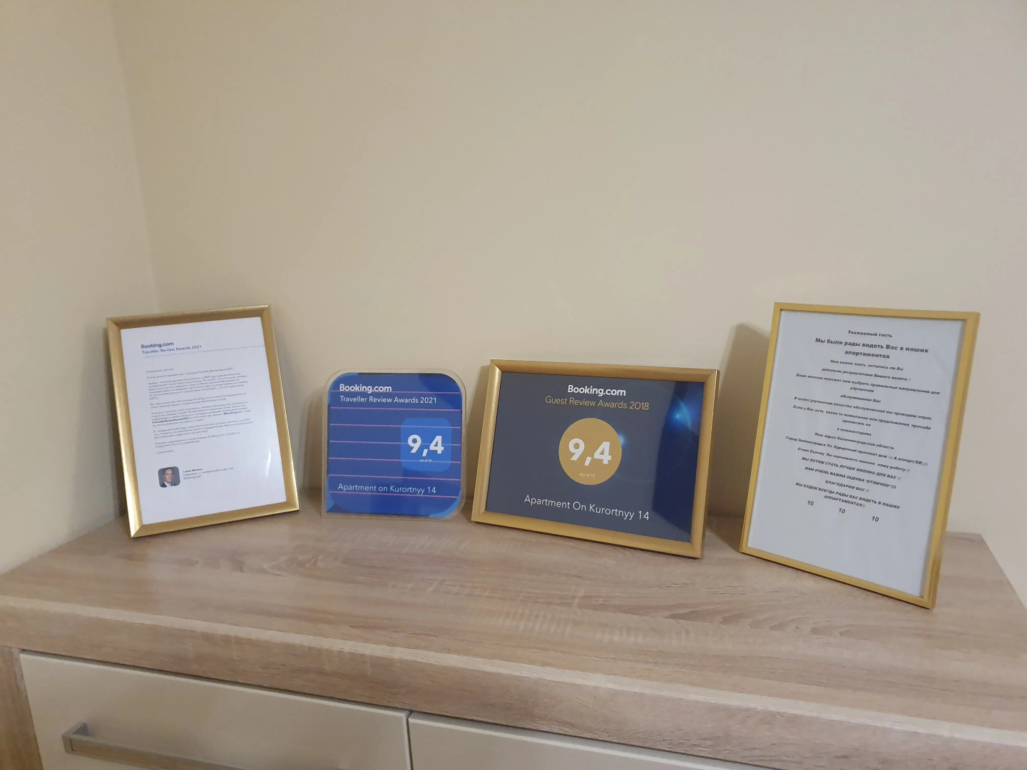 Апартаменты на Курортном 14