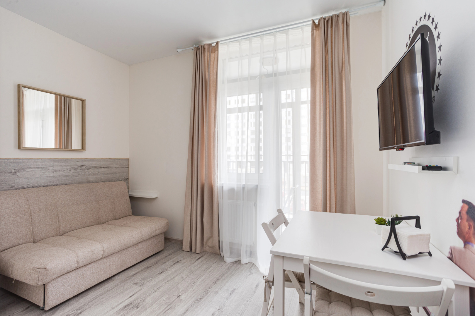 Апартаменты Paramount от Home24