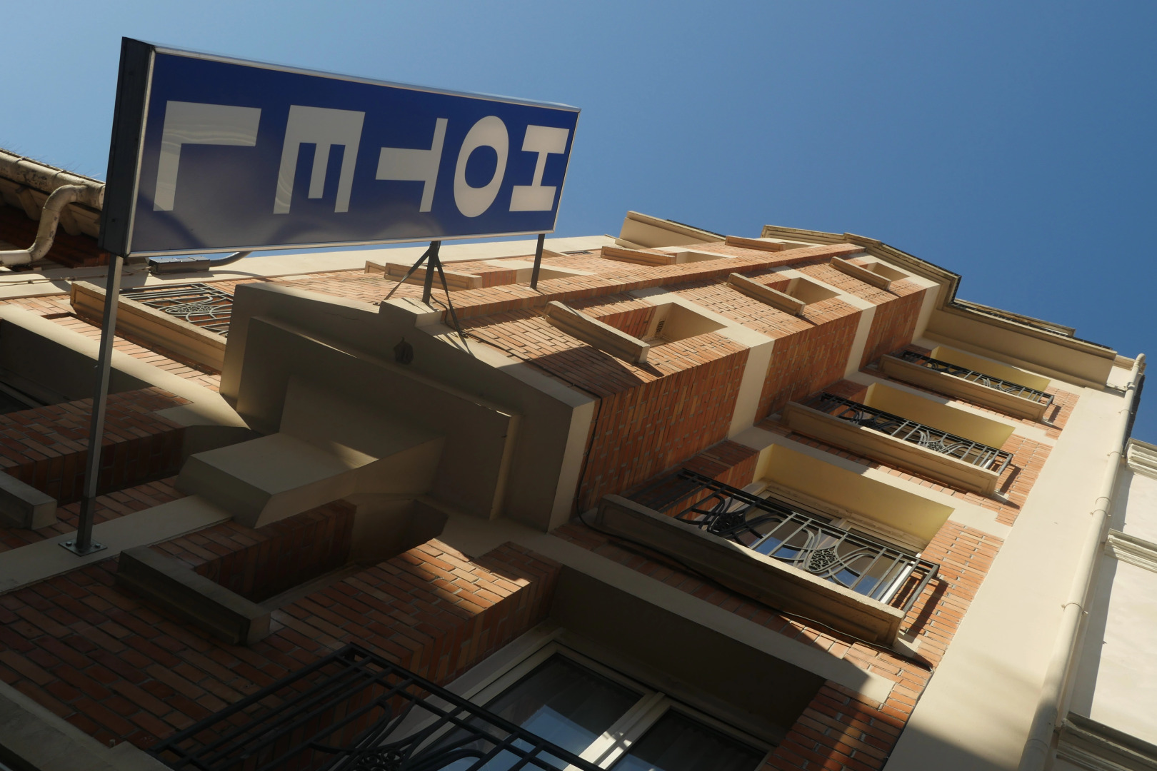 Отель Novex Paris Free Wifi