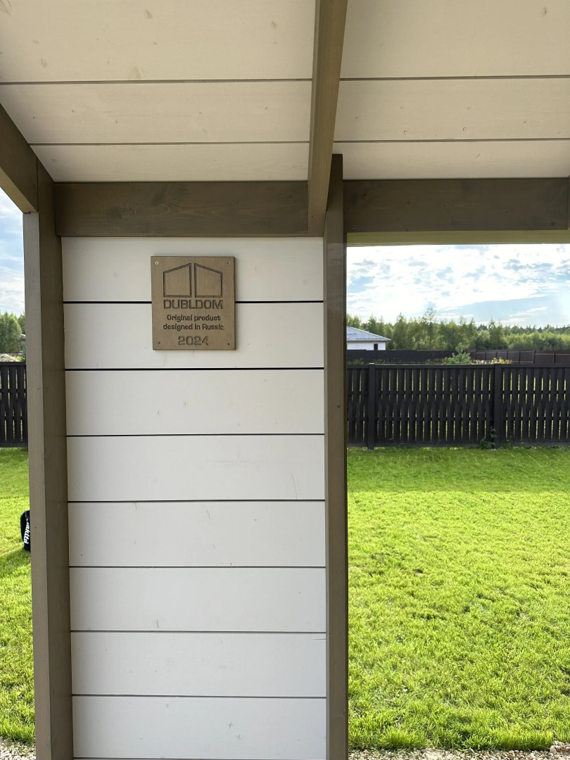 Частный Дом в Аренду Syeti Net