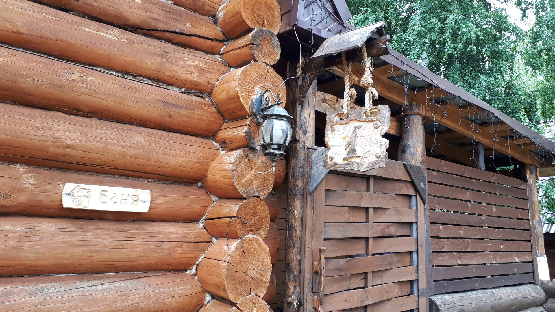 Гостевые Дома Емеля