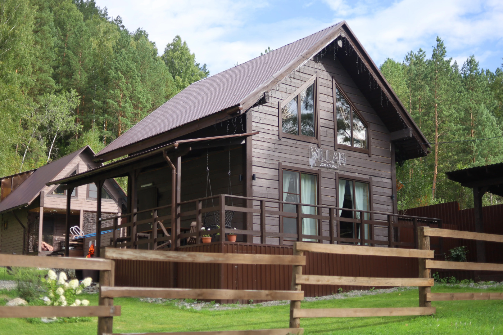 Гостевой Дом Villar