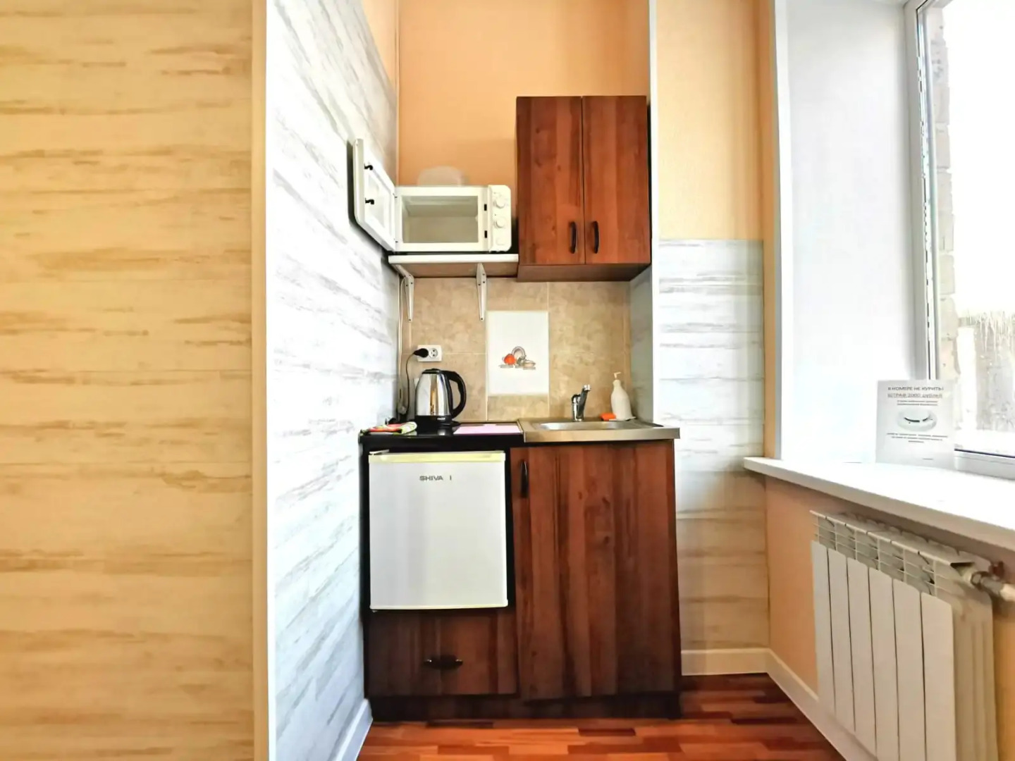 Мини-отель Забота