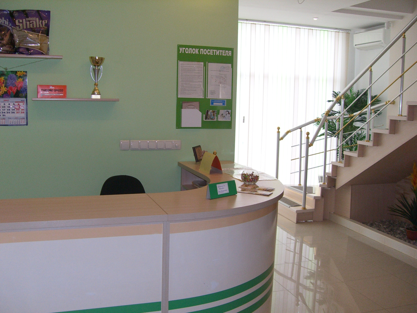 Мини-Отель Амелия