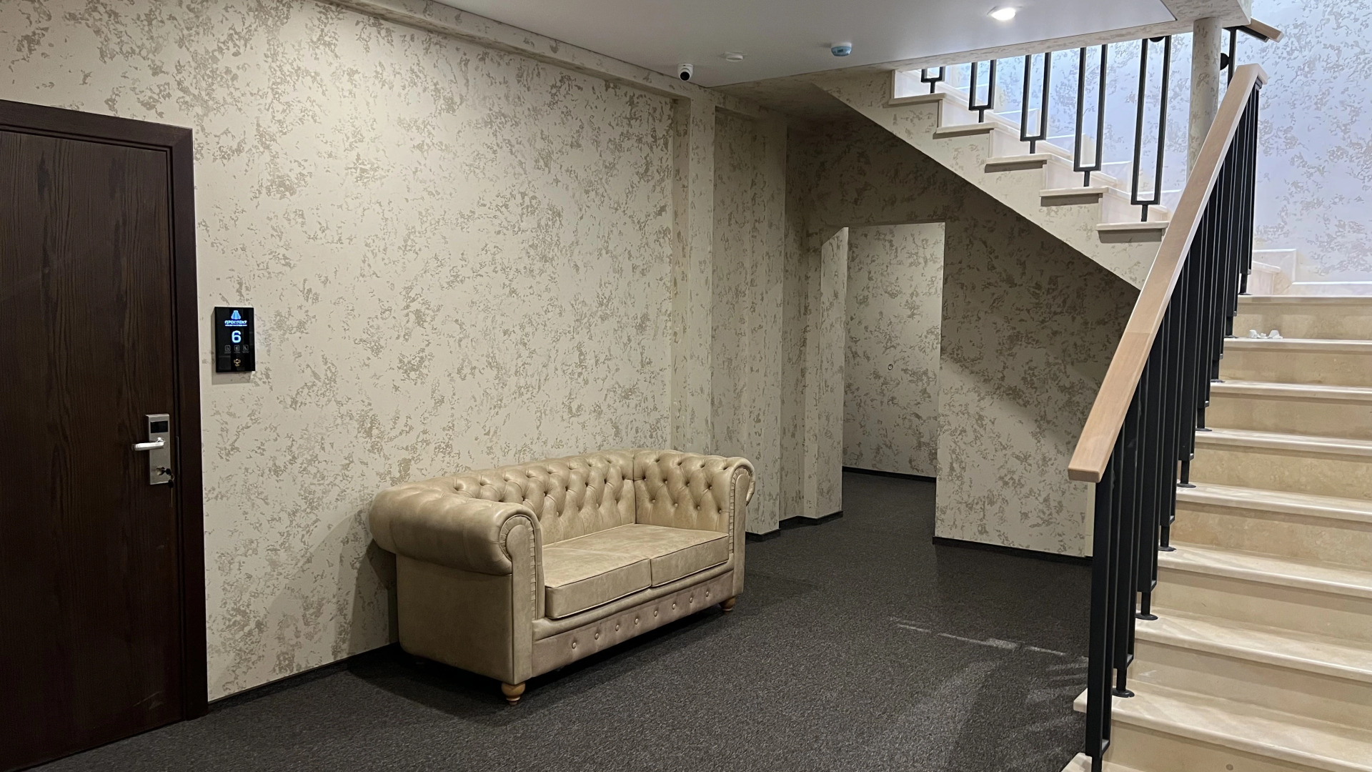 Бутик-отель Проспект