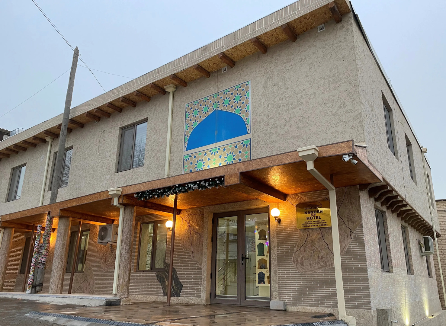 Отель Nanosh East