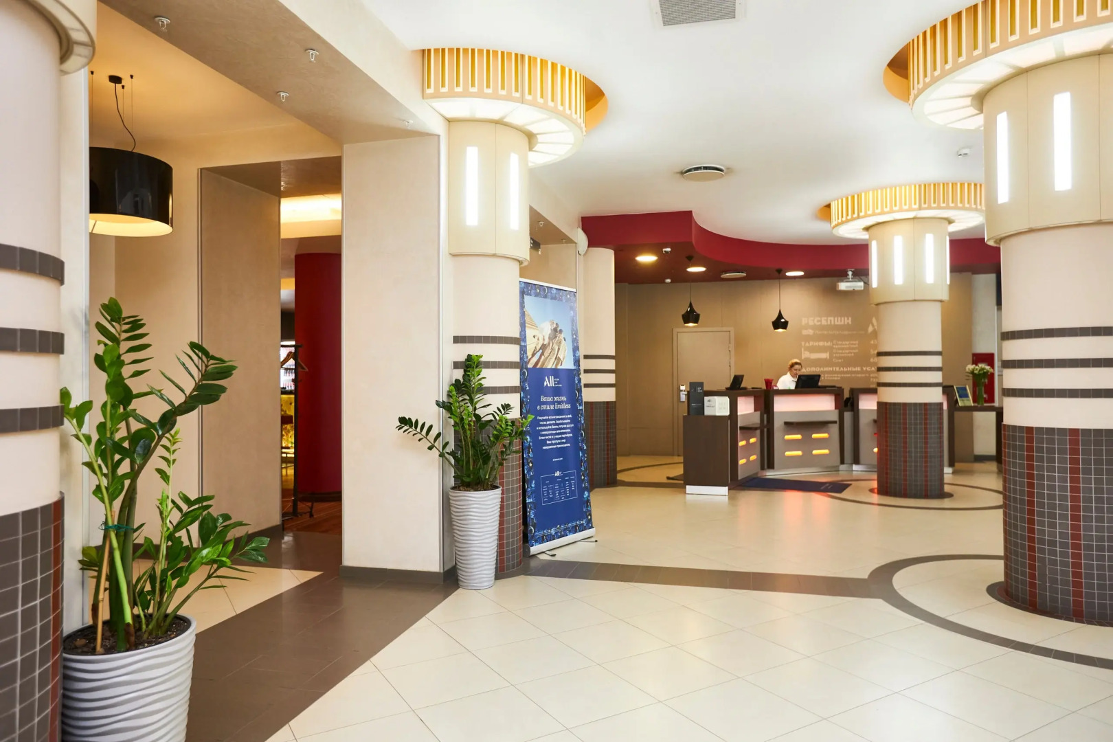 Ибис Сибирь Омск